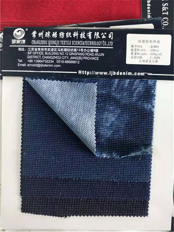 针织牛仔系列