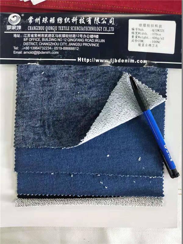 针织牛仔系列