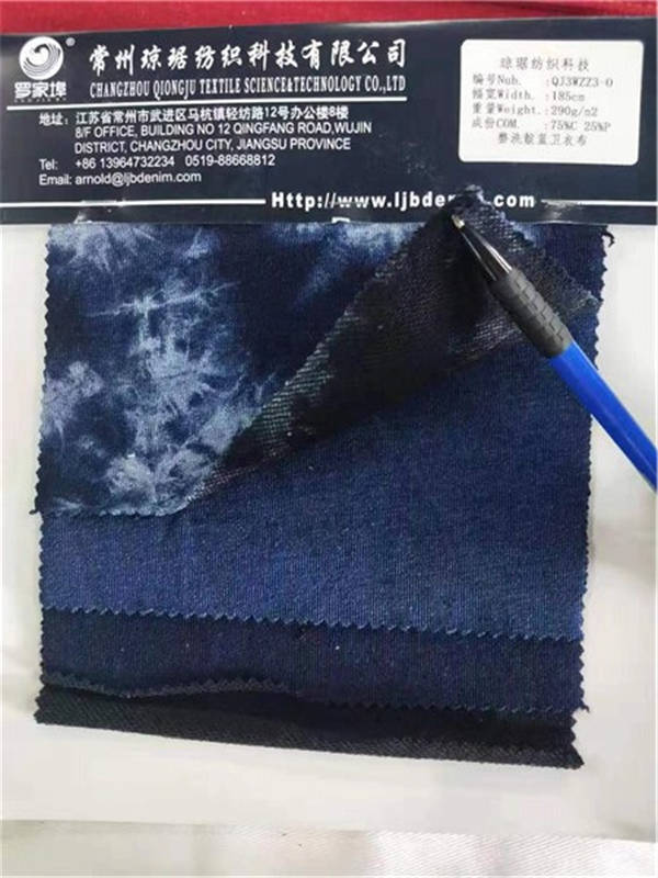 针织牛仔系列