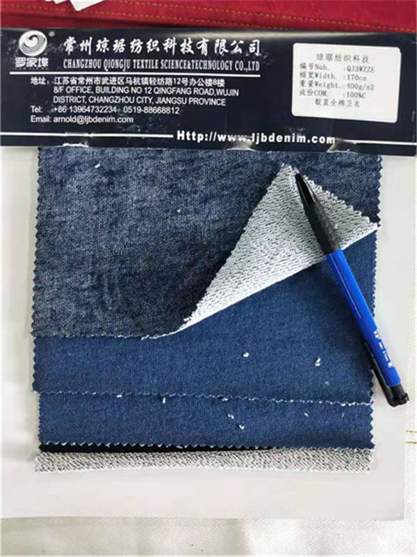 	 针织牛仔系列