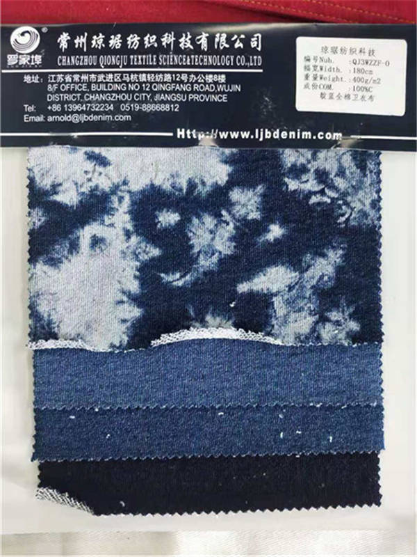 针织牛仔系列