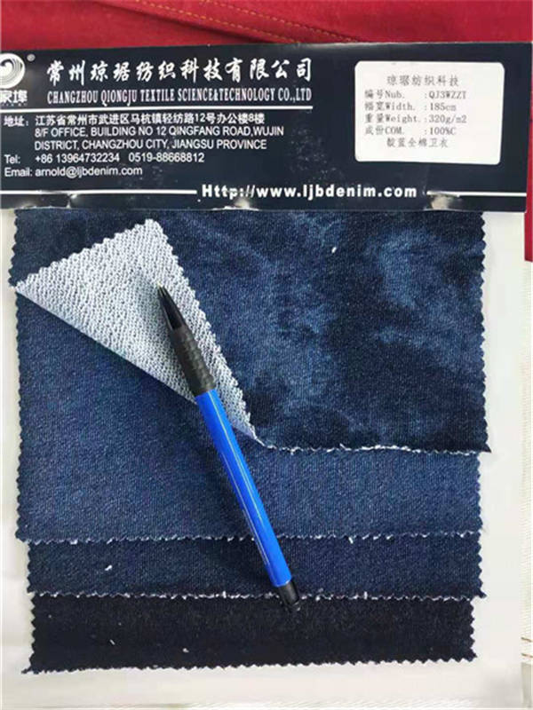 针织牛仔系列