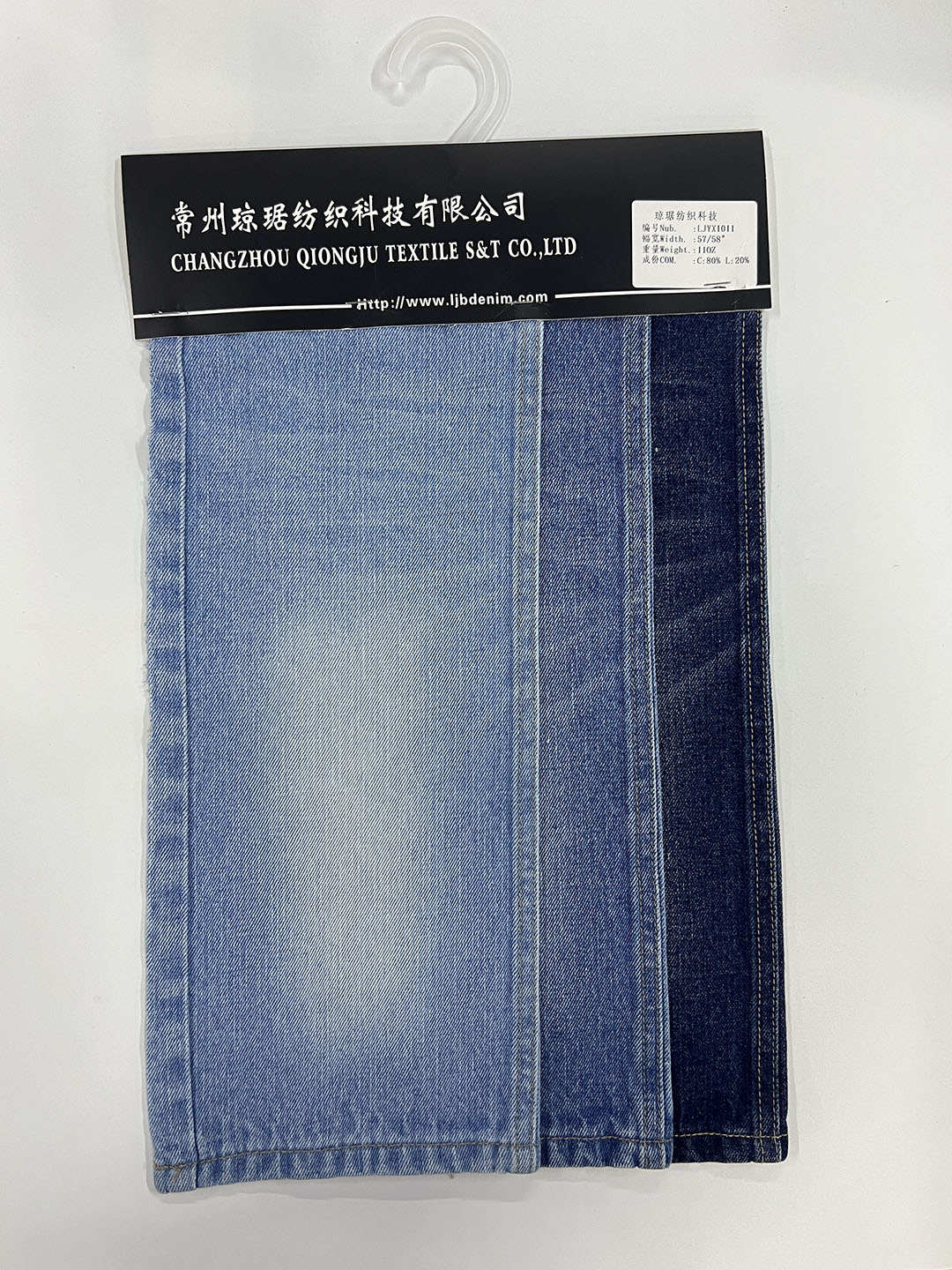 棉麻牛仔