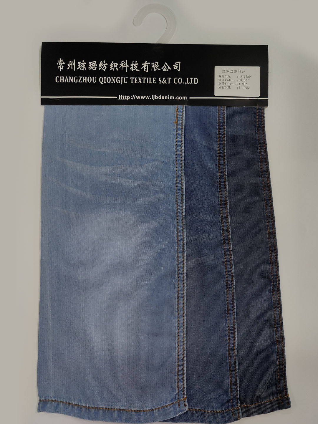 天丝牛仔