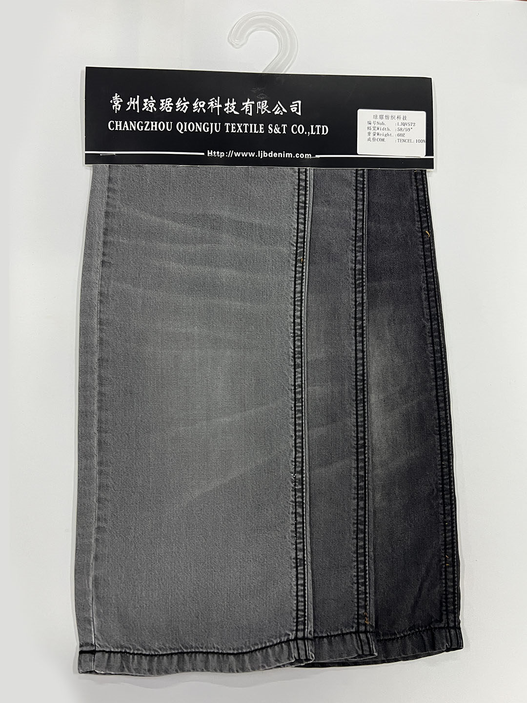 天丝牛仔