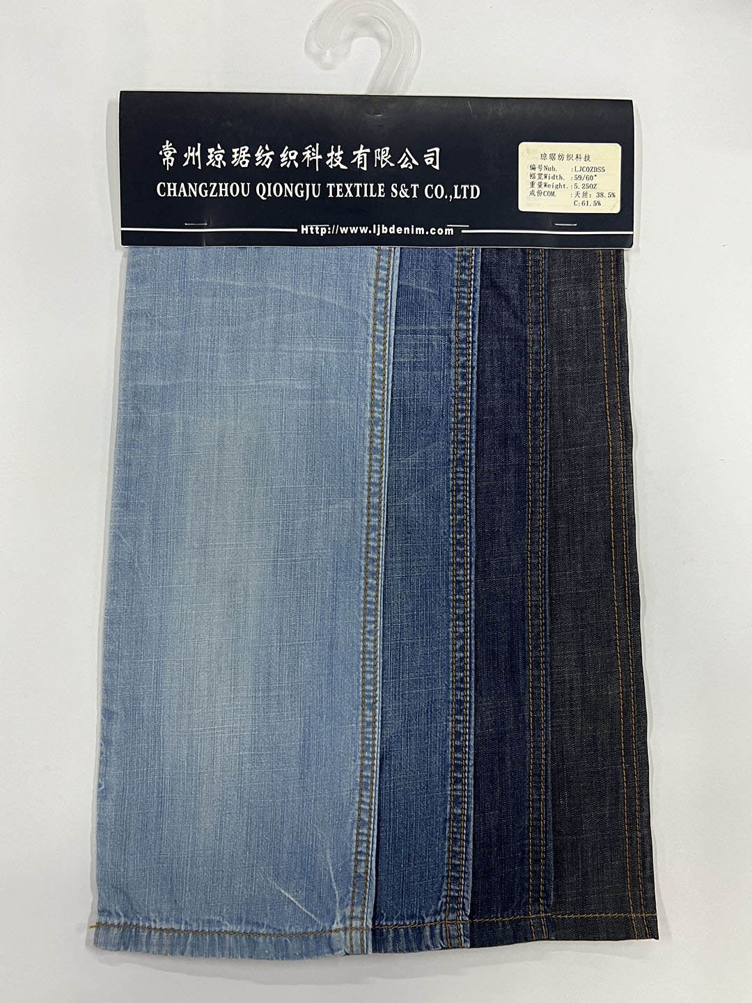 天丝牛仔