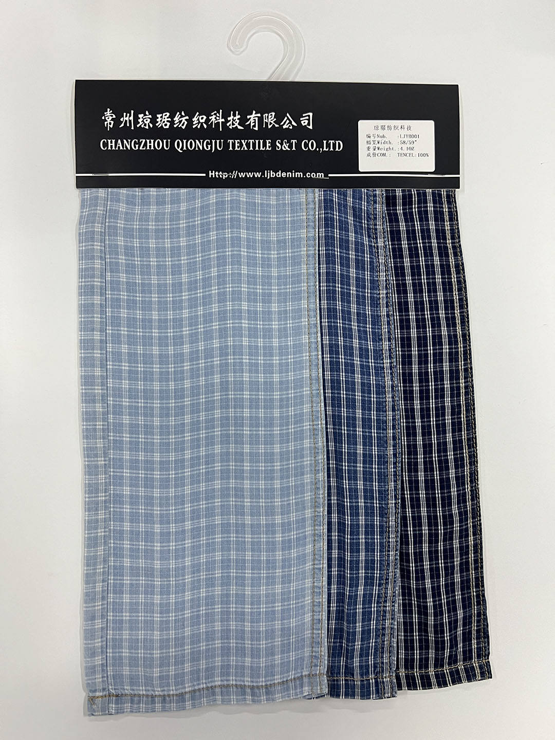 天丝牛仔