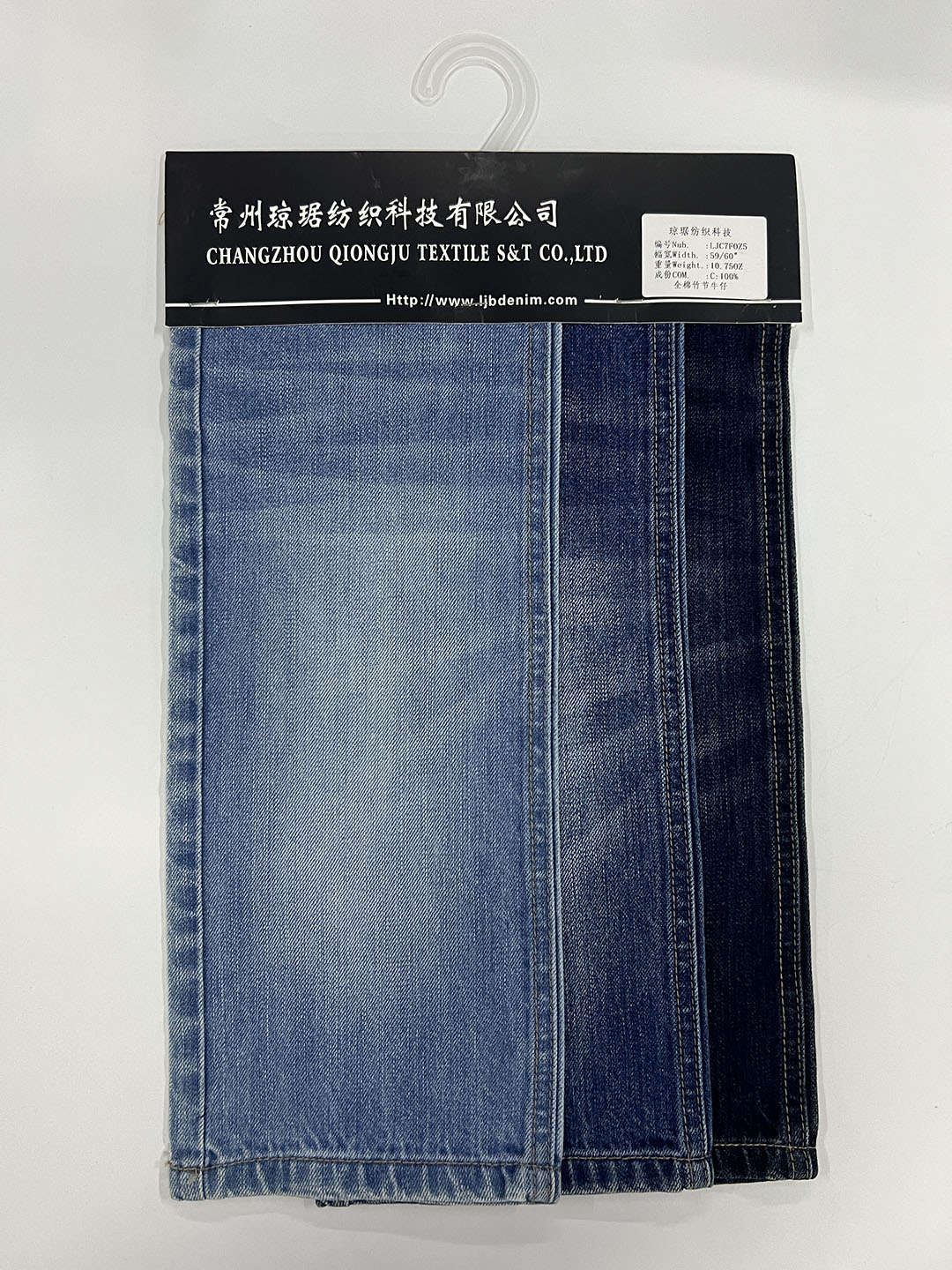 现货牛仔