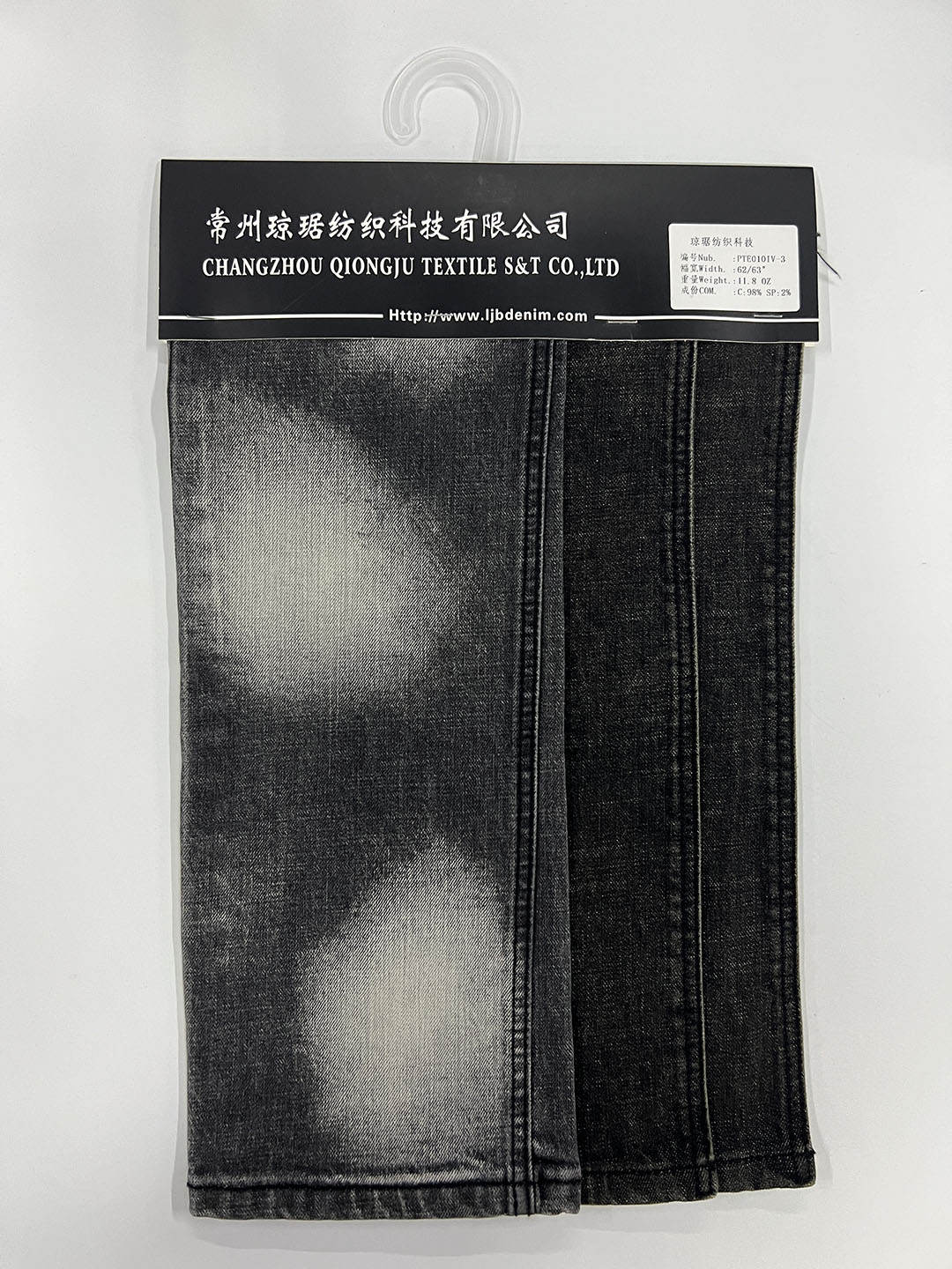 现货牛仔