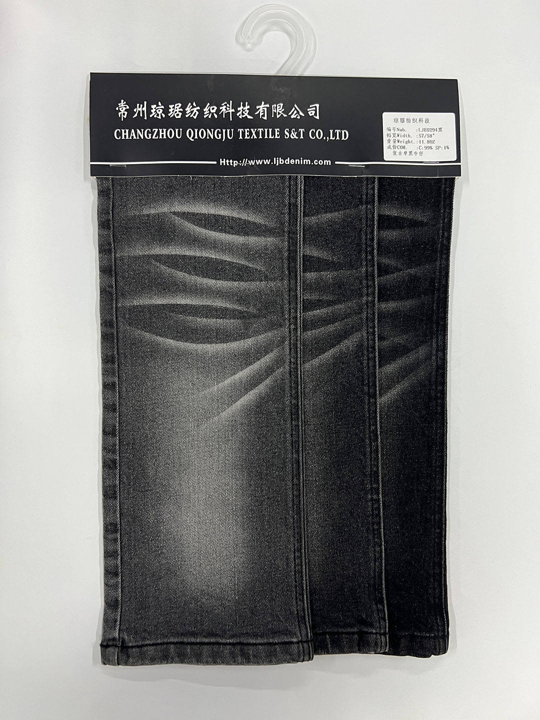 现货牛仔