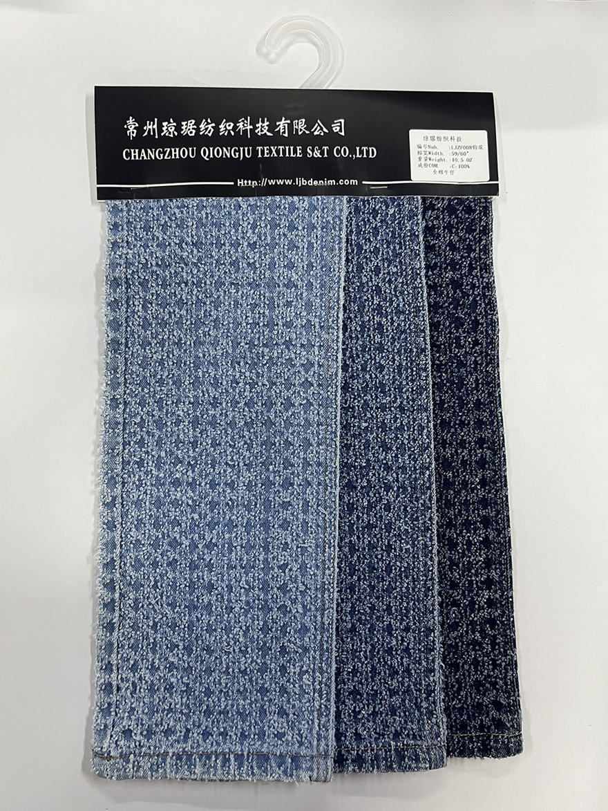 钩花牛仔